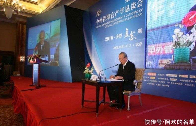 稻盛和夫去世享年90岁曾被季羡林盛赞创立两家“世界五百强”