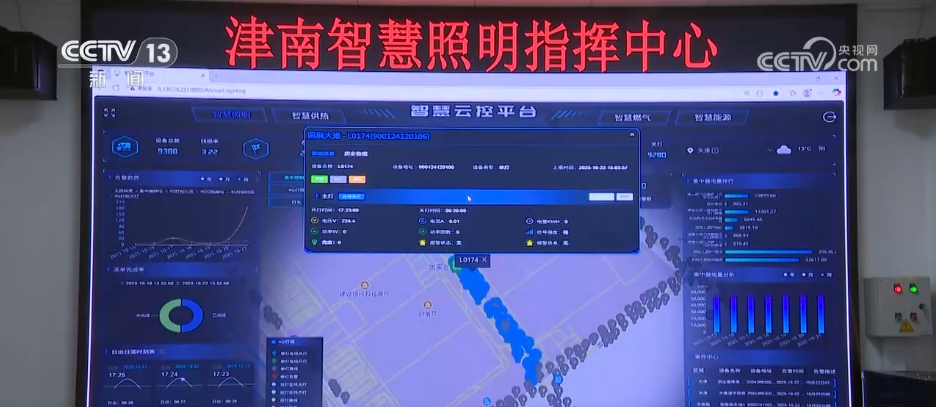 民生一件事 “小路灯”照亮“大民生” 城市“微更新”让城市有