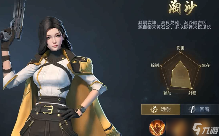 新盗墓笔记哪个职业技能好用点