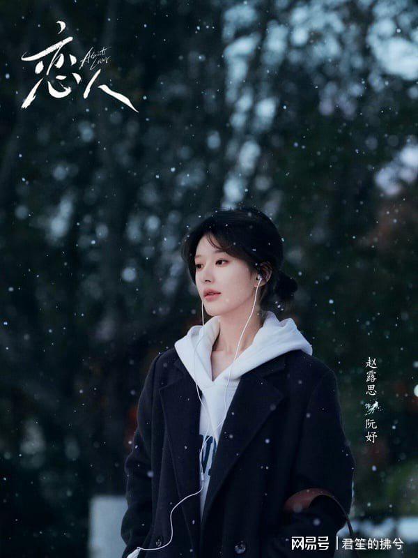 《许我耀眼》主演待播剧:赵露思停拍陈伟霆《盗墓笔记》前传